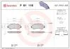 Гальмівні колодки дискові BREMBO P61 118 (фото 1)