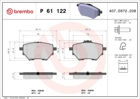 Комплект гальмівних колодок з 4 шт. дисків BREMBO P61122