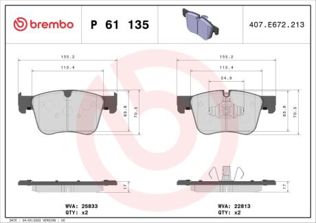 Гальмівні колодки дискові BREMBO P61 135