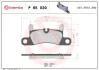 Гальмівні колодки дискові BREMBO P65 030 (фото 1)