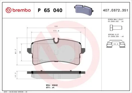 Гальмівні колодки дискові BREMBO P65 040