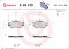 Гальмівні колодки дискові BREMBO P68 023 (фото 1)