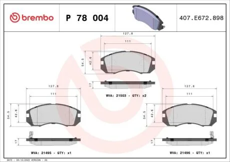 Гальмівні колодки дискові BREMBO P78 004