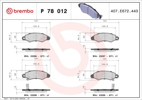 Гальмівні колодки дискові BREMBO P78 012