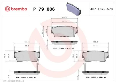 Гальмівні колодки дискові BREMBO P79 006