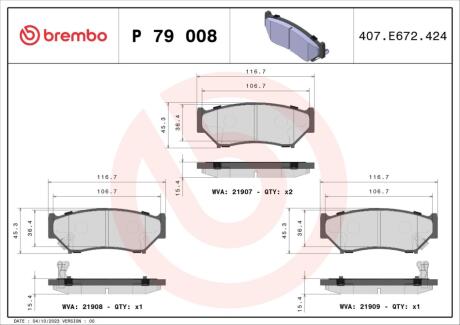 Гальмівні колодки дискові BREMBO P79 008