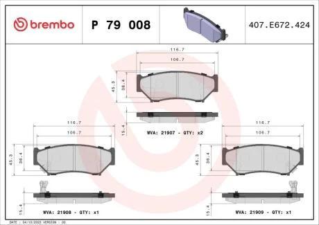 Гальмівні колодки дискові BREMBO P79 008