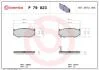 Гальмівні колодки дискові BREMBO P79 023 (фото 1)
