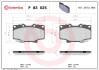 Гальмівні колодки дискові BREMBO P83 025 (фото 1)