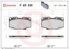 Гальмівні колодки дискові BREMBO P83 025 (фото 1)