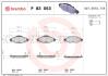 Гальмівні колодки дискові BREMBO P83 053 (фото 1)