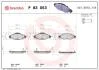 Гальмівні колодки дискові BREMBO P83 053 (фото 1)