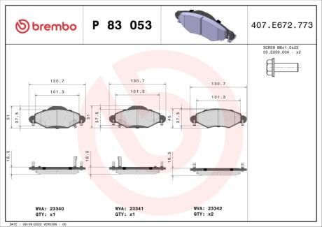 Гальмівні колодки дискові BREMBO P83 053