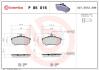 Гальмівні колодки дискові BREMBO P85 016 (фото 1)