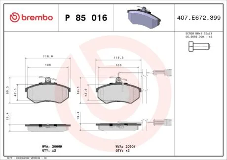 Гальмівні колодки дискові BREMBO P85 016