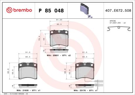 Гальмівні колодки дискові BREMBO P85 048
