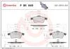 Гальмівні колодки дискові BREMBO P85 049 (фото 1)