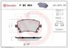 Гальмівні колодки дискові BREMBO P85 064 (фото 1)