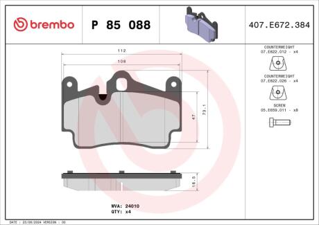 Гальмівні колодки дискові BREMBO P85 088