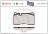 Гальмівні колодки дискові BREMBO P85 116 (фото 1)