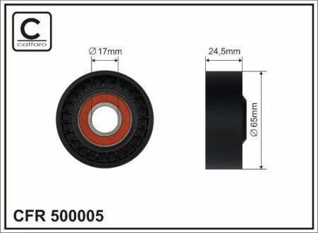Ролик натяжний 65*17*25 CAFFARO 500005