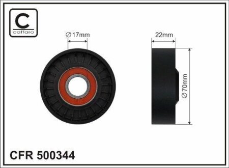 70X17X22 Ролик натяжника паса MB E-class (W213)/V-class (W447) 2.0D (OM654) 16- CAFFARO 500344