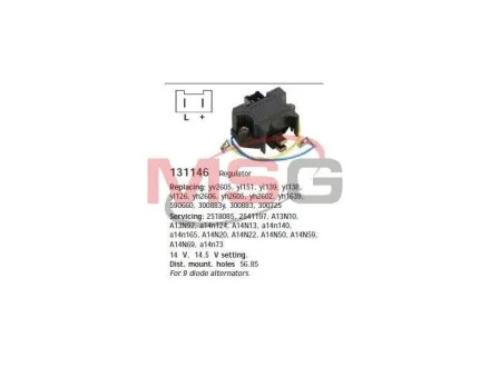 Регулятор напруги HC-CARGO 131146