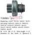 CARGO HC-CARGO 135083 (фото 1)