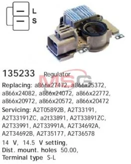 Регулятор напруги HC-CARGO 135233