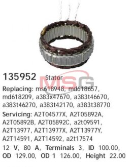 Статор CARGO HC-CARGO 135952