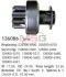 CARGO HC-CARGO 136086 (фото 1)