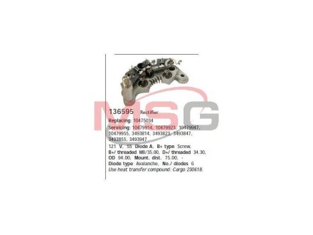 Випрямляч діодний HC-CARGO 136595