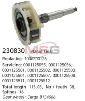 Редуктор планетарний HC-CARGO 230830