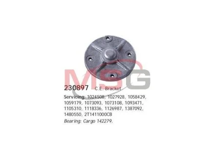 Кришка стартера HC-CARGO 230897
