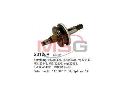 Муфта стартера HC-CARGO 231269