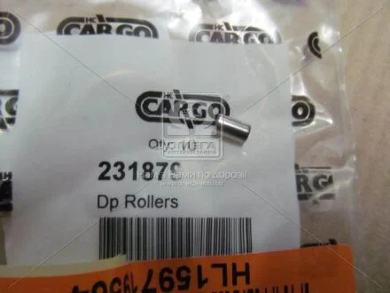 Механізм вільного ходу, стартер HC-CARGO 231879
