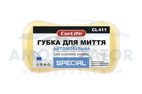 Губка для миття авто Special з великими порами 220x120x60mm, жовта (10x10) CARLIFE CL411 (фото 1)