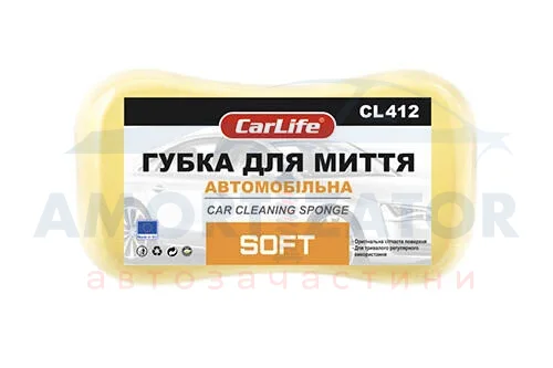 Губка для миття авто з дрібн.порами Soft, жовта CARLIFE CL412 (фото 1)