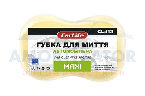 Губка для миття авто MAXI 245x160x70mm,жовта (5x10) CARLIFE CL413 (фото 1)