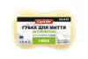 Губка для миття авто MAXI 245x160x70mm,жовта (5x10) CARLIFE CL413 (фото 1)