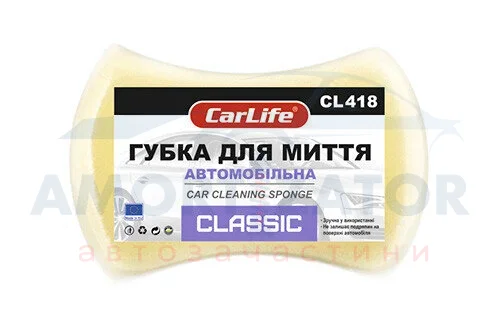 Губка для миття авто з дрібними порами Classic жовта CARLIFE CL418 (фото 1)