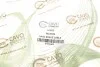 Трос ручного гальма CAVO 2402 603 (фото 7)