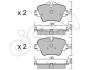BMW гальмівні колодки передн.1 F40, 2,3 G20,4,5 G30, X1 F48, X2, X3 G01, X4 CIFAM 822-1037-0 (фото 1)