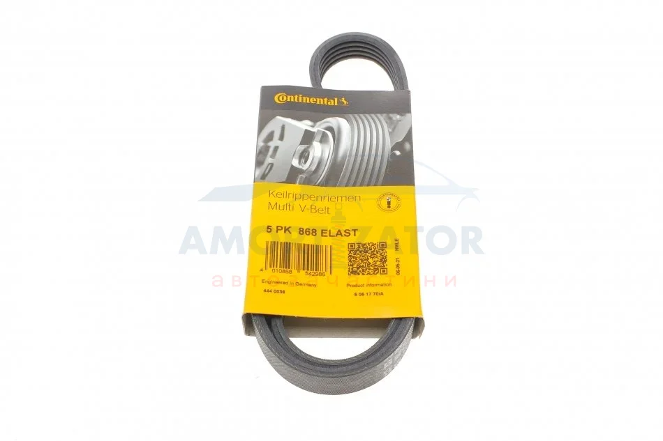 Ремінь генератора поліклиновий CONTINENTAL CONTITECH 5PK868 ELAST (фото 1)