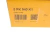 Комплект ременя генератора CONTINENTAL CONTITECH 5PK940K1 (фото 7)