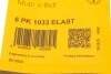 Ремінь генератора поліклиновий CONTINENTAL CONTITECH 6PK1033 ELAST (фото 6)