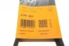 Ремінь генератора поліклиновий CONTINENTAL CONTITECH 6PK862 (фото 5)