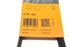 Ремінь генератора поліклиновий CONTINENTAL CONTITECH 6PK880 (фото 5)