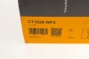 Комплект ГРМ CONTITECH CT1028WP2 (фото 17)