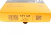 Ремінь ГРМ CONTINENTAL CONTITECH CT1147 (фото 5)